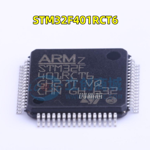 STM32F401RCT6 原装正品 封装LQFP-64 84MHz 256KB微控制器单片机