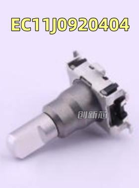 日本ALPS阿尔卑斯 EC11J0920404 旋转编码器 插件 原装现货可直拍