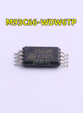 全新原装 M93C66-WDW6TP M93C66 丝印C66WP TSSOP8 储存器 芯片IC