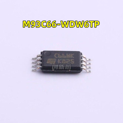 全新原装 M93C66-WDW6TP M93C66 丝印C66WP TSSOP8 储存器 芯片IC