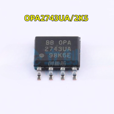 全新OPA2743UA/2K5 OPA2743UA 2743UA封装SOIC-8 运算放大器 现货