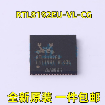全新 RTL8192EU-VL-CG 丝印RTL8192EU 封装:QFN-64 以太网芯片 原