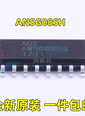 ANSG08SH SOP-16 触摸芯片 8通道自动灵敏度校准电容式触摸传感器