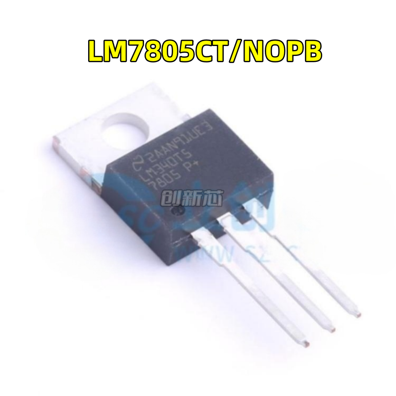 丝印7805 LM7805CT/NOPB 直插TO-220 宽输入电压固定电压稳压器