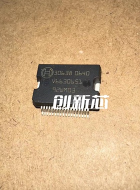 30638 BOSCH 全新汽车电脑板易损芯片 原装现货