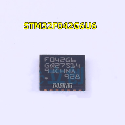 STM32F042G6U6 封装UFQFPN28 嵌入式ARM微控制器MCU 全新原装现货