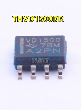 全新 THVD1500DR 线路收发器接口IC芯片 SOP-8丝印VD1500原装现货