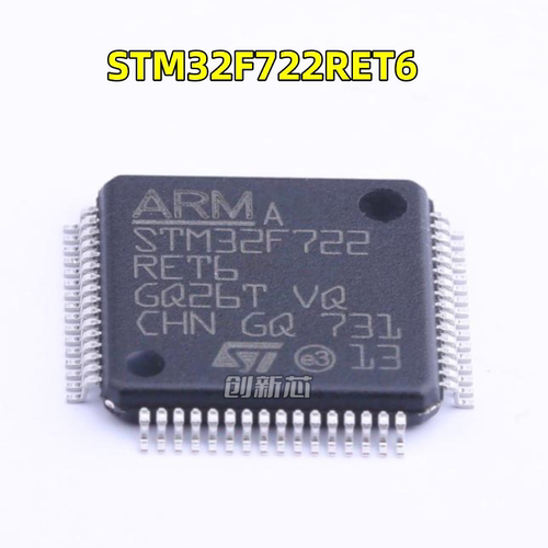 STM32F722RET6 封装LQFP64 原装正品 216MHz微控制器MCU 现货直拍