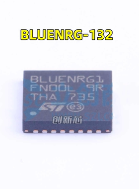 全新 BLUENRG-132 QFN32 丝印BLUENRG1 RF/收发器 集成IC芯片现货