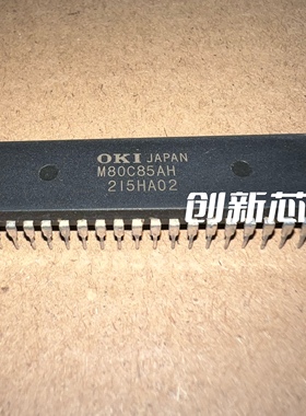 M80C85AH MSM80C85AHRS 直插DIP40 微控制器芯片 现货 直拍