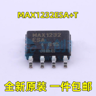 全新 MAX1232ESA+T MAX1232ESA MAX1232 贴片SOP-8 监控电路芯片