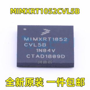 全新 MIMXRT1052CVL5B BGA-196 32位嵌入式微控制器MCU芯片原现货