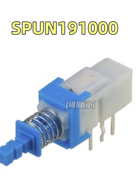 SPUN191000 日本ALPS阿尔卑斯 按动开关调音台车载功放开关 现货