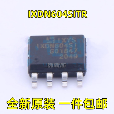 全新 IXDN604SITR IXDN604SI SOP8贴片 4A 电桥驱动IC芯片 原现货
