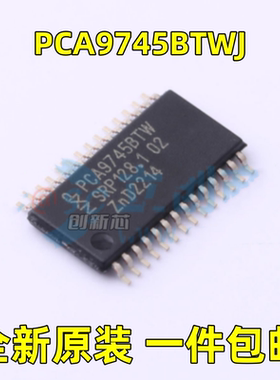 全新 PCA9745BTWJ PCA9745BTW 封装HTSSOP-28 LED驱动器芯片 原现