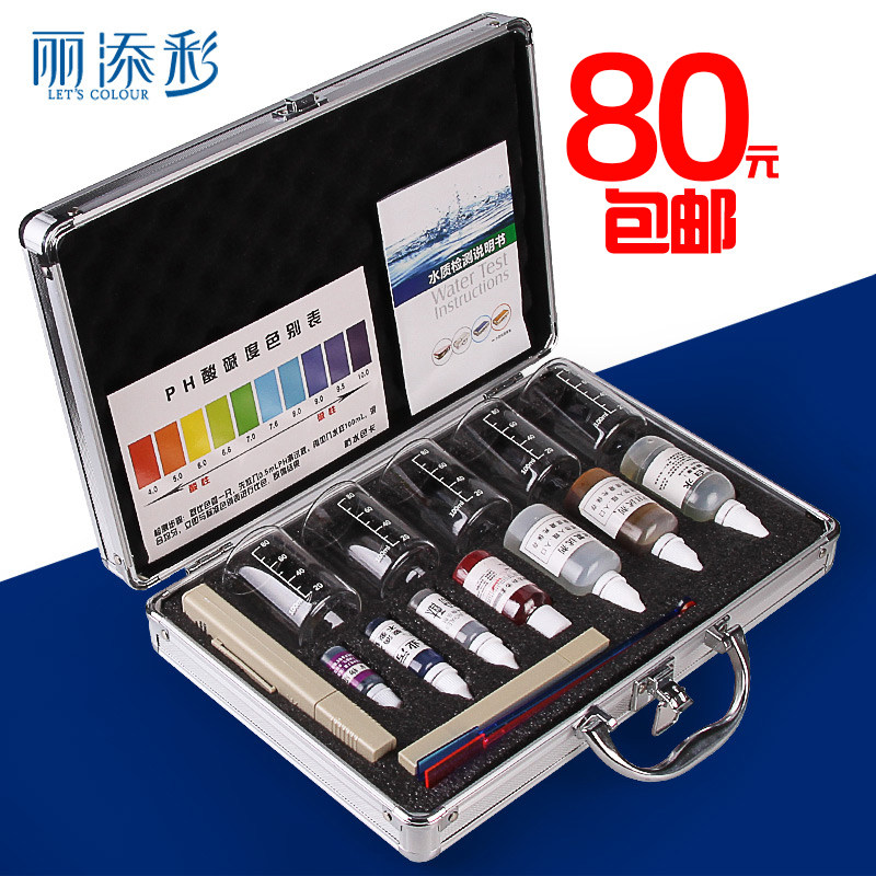 丽添彩铝合金水质检测工具箱ph试剂余氯矿物Tds测试笔测试剂套装 - 实物图