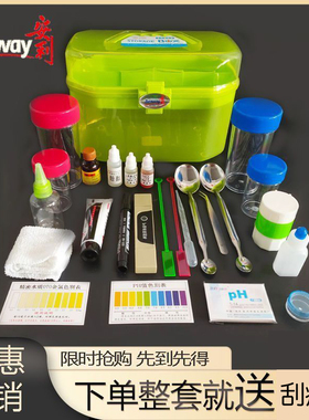 安利产品示范辅助工具彩色双层八角工具箱演示套装PH洗衣液荧光笔