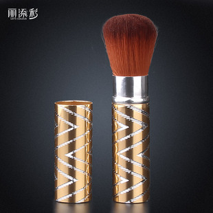 丽添彩 包邮 伸缩腮红刷  粉饼刷 蜜粉刷 便携刷 散粉刷 化妆刷