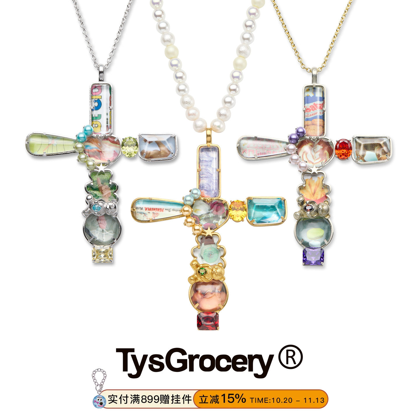 TysGrocery 26 宝石相册系列十字架长项链复古风吊坠彩色毛衣链女