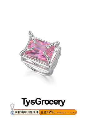 TysGrocery方块戒指开口女