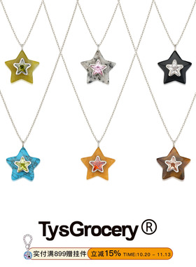 TysGrocery镶嵌宝石五角星项链