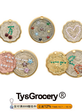 TysGrocery 26 宝石许愿戒指彩色可调节戒指百搭叠戴指环女