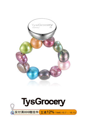 TysGrocery 23 Activity Center2 半球彩天然珍珠弹力戒指礼物