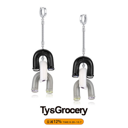 TysGrocery 23 Activity Center2 三联宝石U型管耳环
