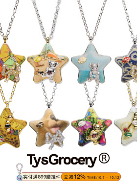 TysGrocery布偶印花五角星项链