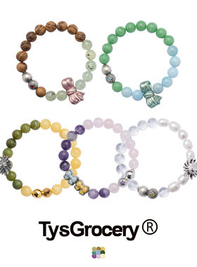 TysGrocery绘本风格天然石手链