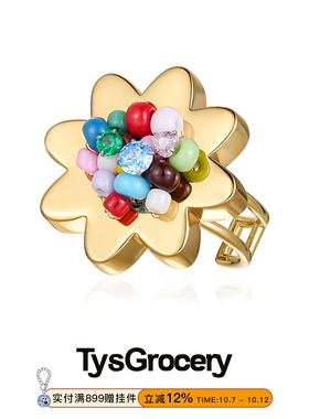 TysGrocery手工钉珠花朵戒指