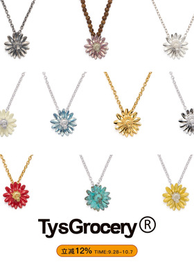 TysGrocery反戴雏菊项链