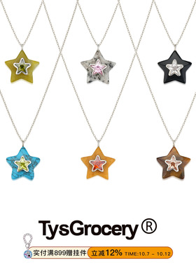 TysGrocery镶嵌宝石五角星项链