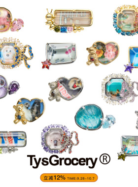 TysGrocery宝石相册系列戒指