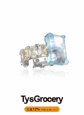 TysGrocery方形开口戒指女