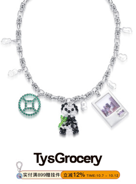 TysGrocery珍珠手工编珠熊猫项链
