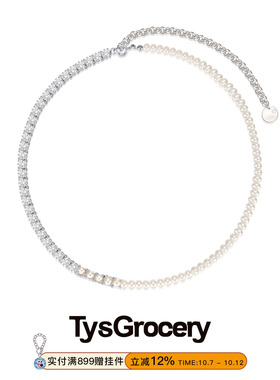 TysGrocery 22 PARK3 排钻珍珠拼接925银项链