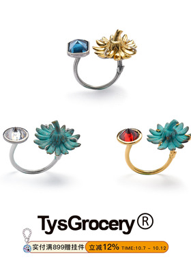 TysGrocery反戴雏菊开口戒指