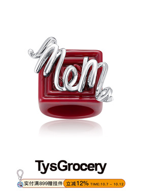 TysGrocery女树脂复古浮雕戒指