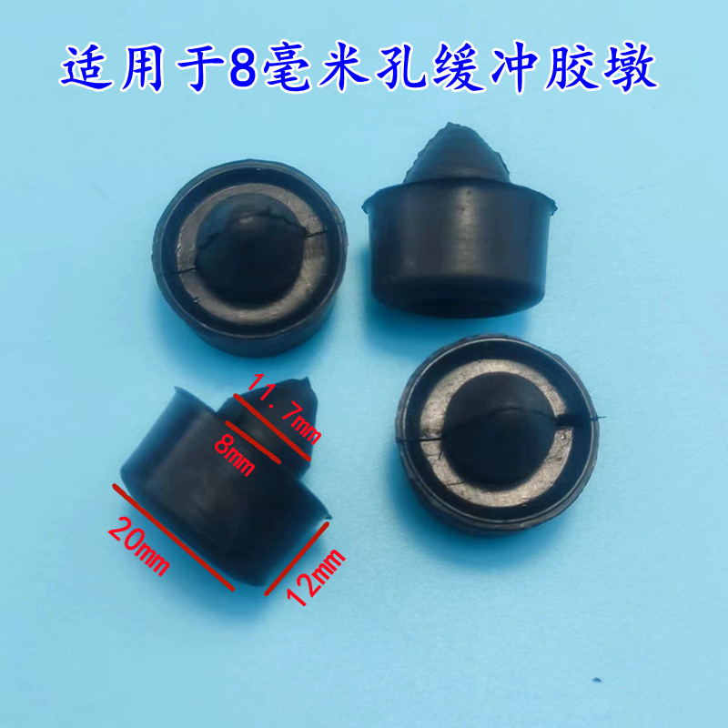 引擎机盖缓冲防撞橡胶垫