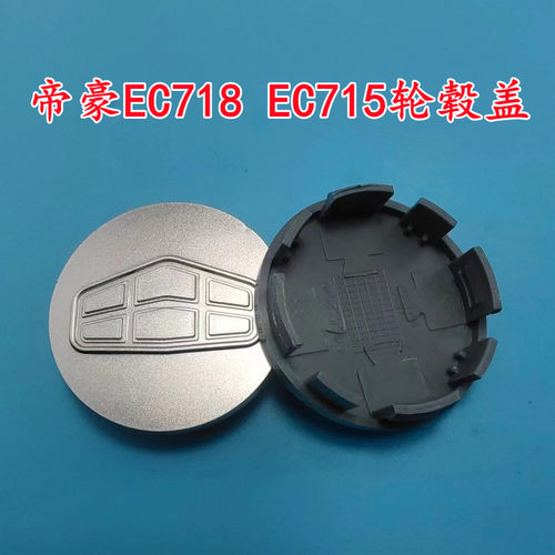 轮胎标志盖轮胎中心轴头盖