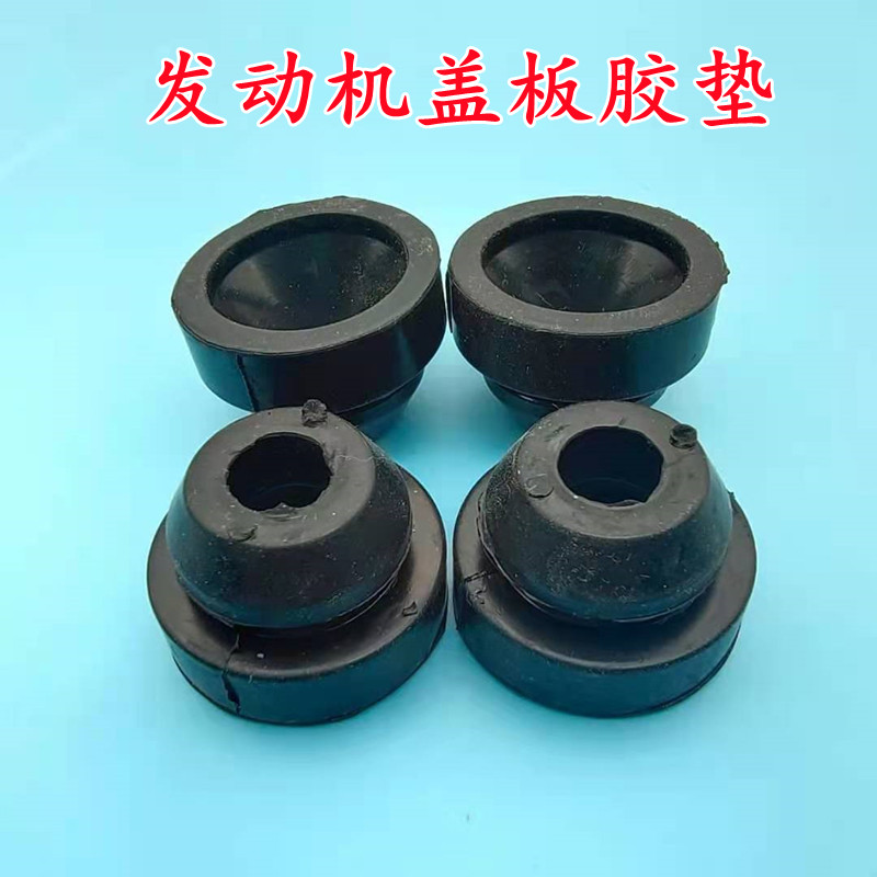 奇瑞A3艾瑞泽5瑞虎35X78E3E5A5发动机装饰罩缓冲胶套塑料盖板胶垫