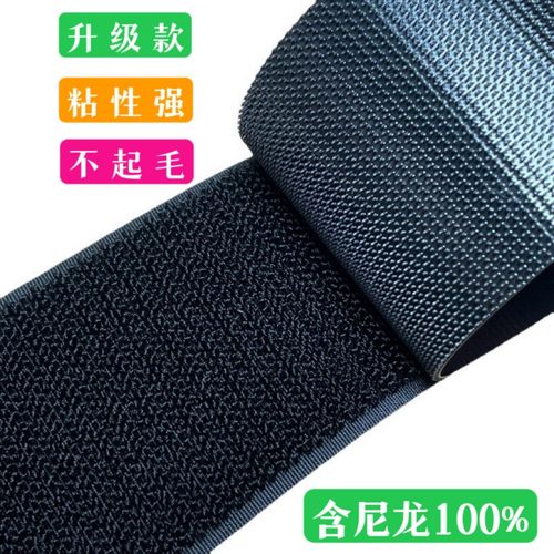 A级品质全尼龙射出钩不抓毛