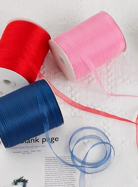 1cm雪纱带钩帽子丝带DIY手工发饰蝴蝶结蛋糕礼品盒包装彩带绑带