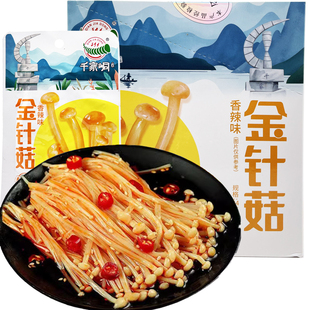 千家峒香辣金针菇香菇网红麻辣零食下饭菜办公室休闲小吃