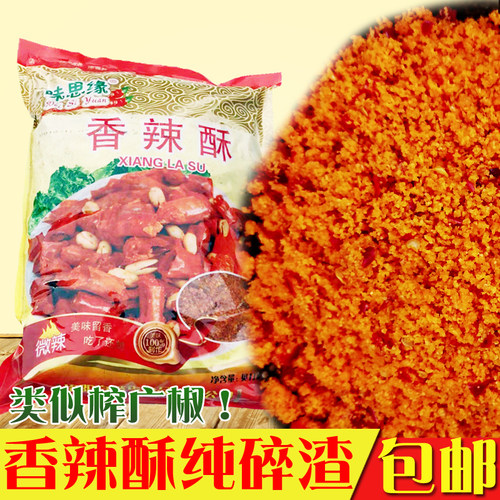 香脆椒碎沫烧烤撒料