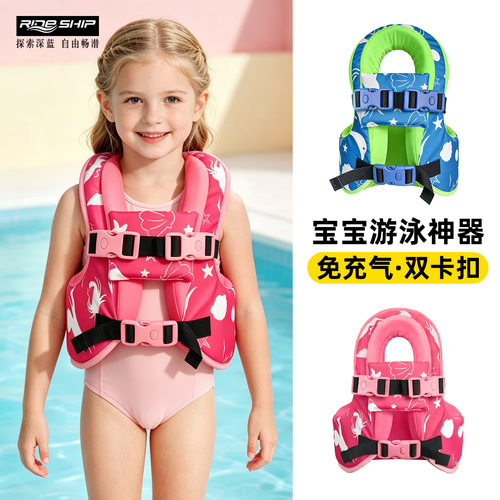 SENHON救生衣宝宝学游泳用的新品