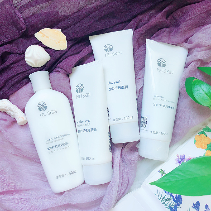 正品Nuskin如新童颜面膜去黄去斑美白水润去油去皱去角质DIY面膜