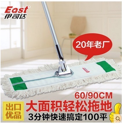 伊司达60/90cm布套棉线平板拖把