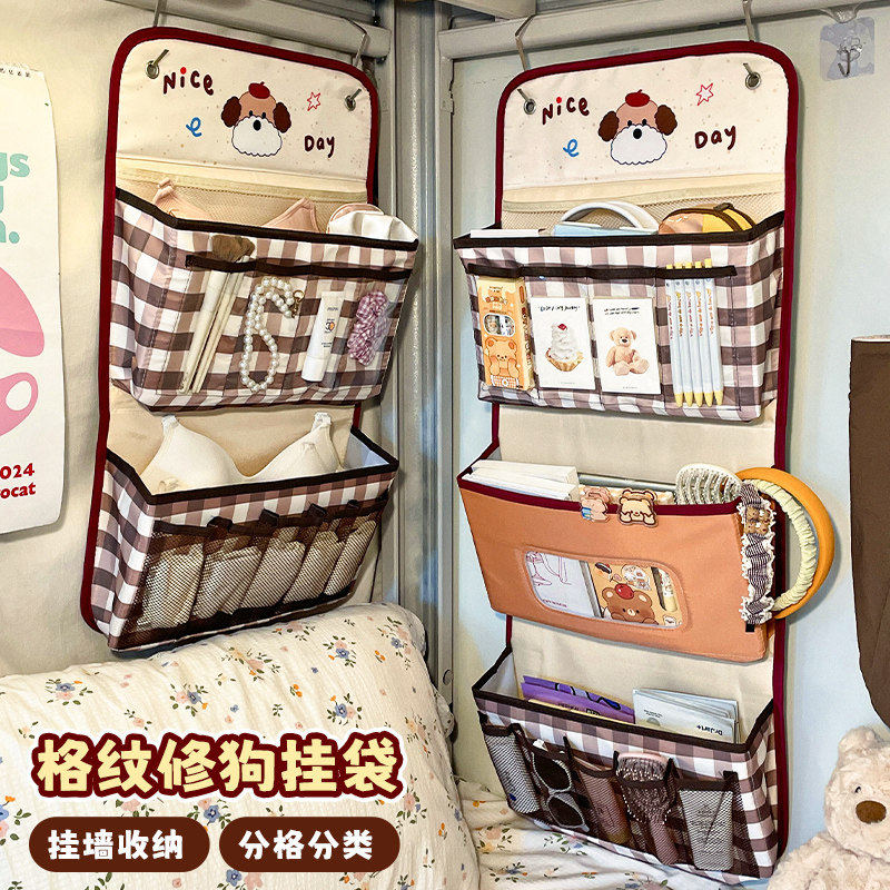 宿舍壁挂袋大学生床头内衣收纳袋衣柜门后悬挂式置物包房间装饰,收纳整理,化妆包,淘宝优惠券,粉丝福利购,淘宝优惠卷